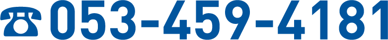 053-459-4181