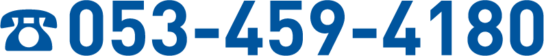 053-459-4180